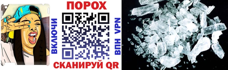 закладка  Южноуральск  ссылка на мегу вход  Amphetamine 98% 