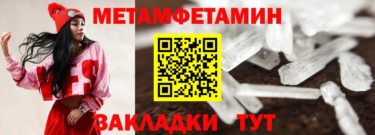 АМФ  Вход с VPN  Южноуральск  АМФ Розовый 