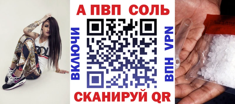 Alpha-PVP кристаллы  Южноуральск 