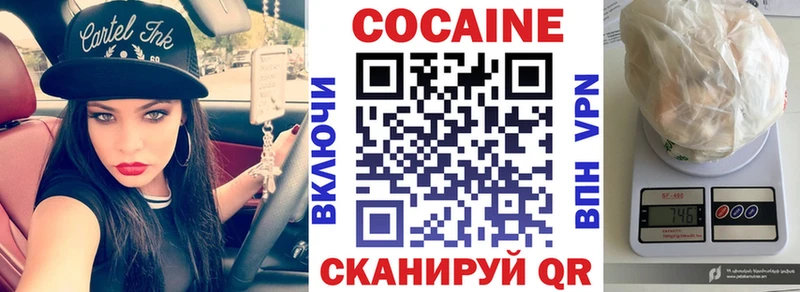 Кокаин Columbia  Южноуральск 