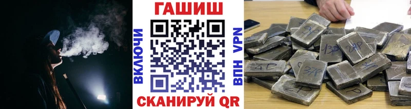 ГАШИШ 40% ТГК  нарко площадка официальный сайт  Южноуральск 