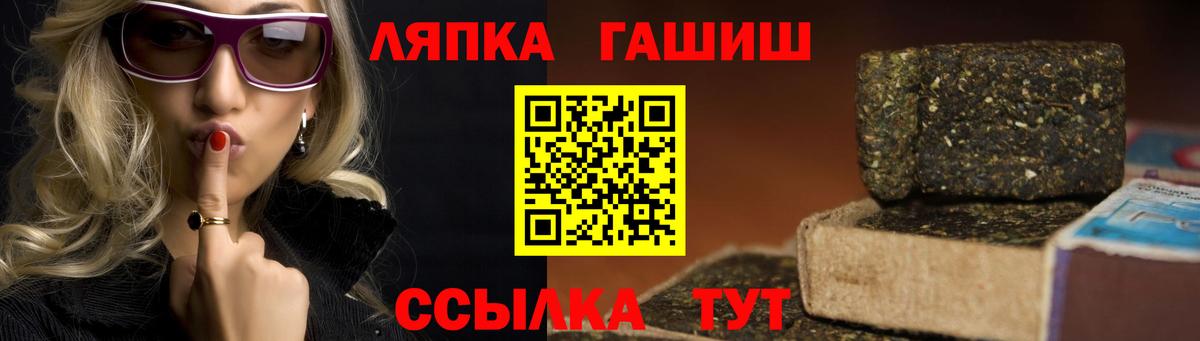 ГАШ VHQ Южноуральск