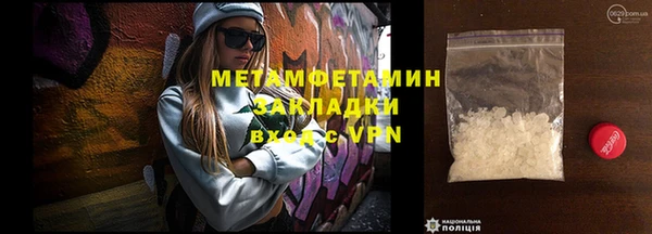 мефедрон мука Абдулино