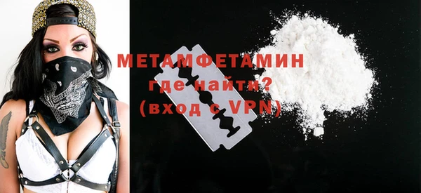 гидропоника Михайловск