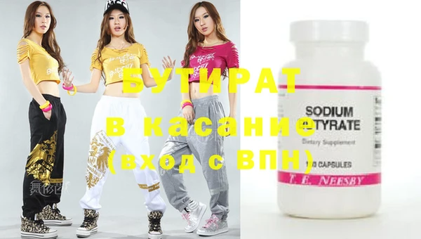 мефедрон мука Абдулино