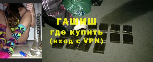 мефедрон мука Абдулино