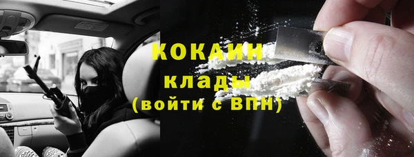 мефедрон мука Абдулино