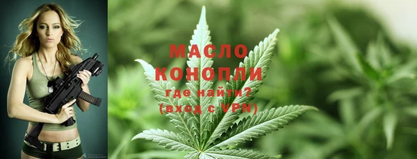 мефедрон мука Абдулино