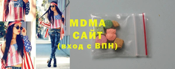 мефедрон мука Абдулино