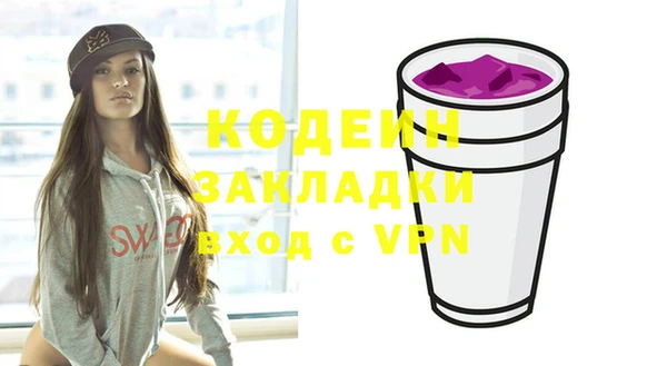 не бодяженный Абаза