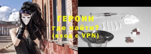 кокаин колумбия Абинск
