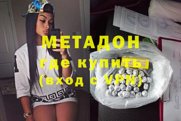 не бодяженный Абаза