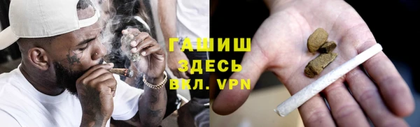 герыч Михайловка