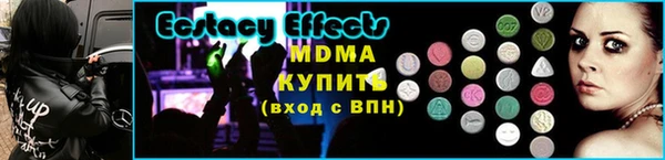 не бодяженный Абаза