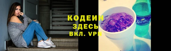 герыч Михайловка