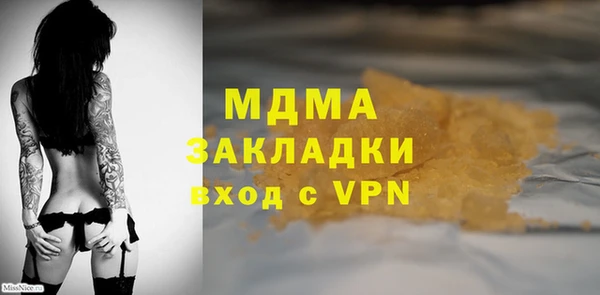кокаин колумбия Абинск