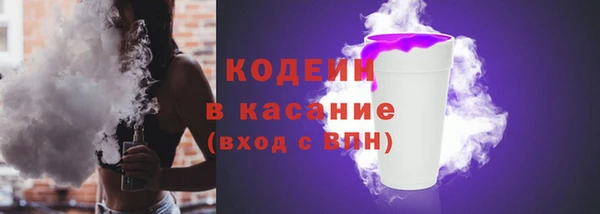 не бодяженный Абаза