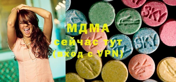 мефедрон мука Абдулино