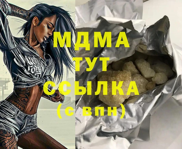 мефедрон мука Абдулино