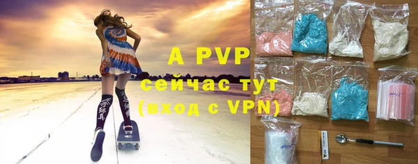 не бодяженный Абаза