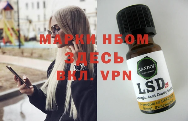 гидропоника Михайловск