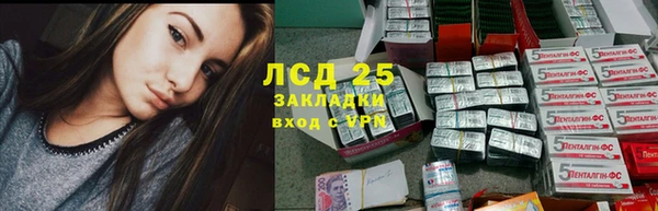 герыч Михайловка