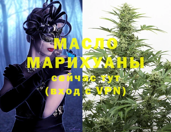 мефедрон мука Абдулино