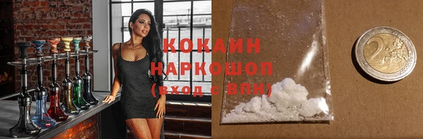 герыч Михайловка