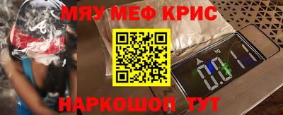 дживик Рыбинск