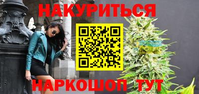 сатива Рузаевка