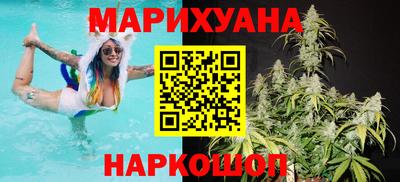 сатива Рузаевка