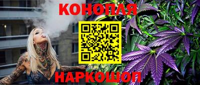 сатива Рузаевка