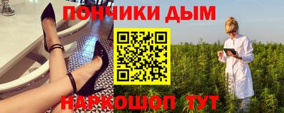 дживик Рыбинск