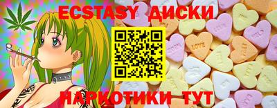сатива Рузаевка