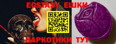сатива Рузаевка