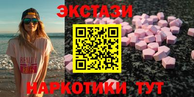 ECSTASY Рязань