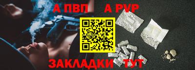 сатива Рузаевка