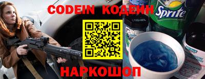 дживик Рыбинск