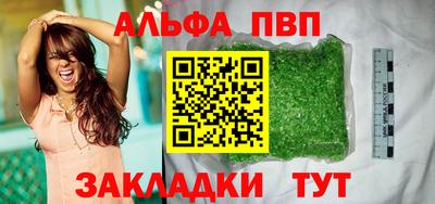 дживик Рыбинск