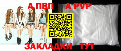 сатива Рузаевка