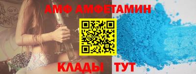 сатива Рузаевка
