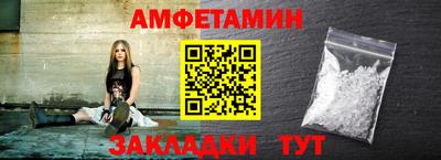 сатива Рузаевка