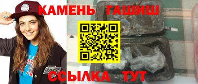 сатива Рузаевка
