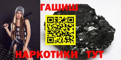 сатива Рузаевка