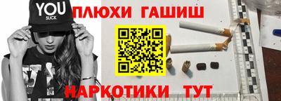 дживик Рыбинск
