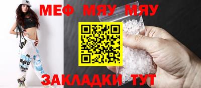 сатива Рузаевка