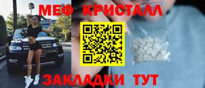 сатива Рузаевка