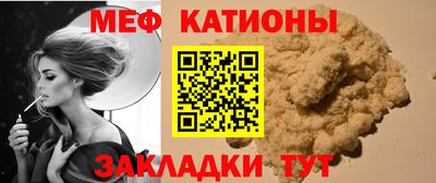 сатива Рузаевка