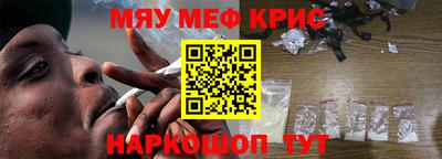 сатива Рузаевка