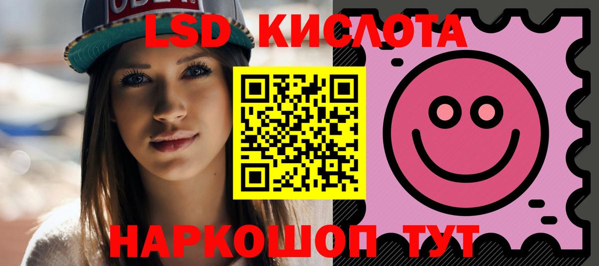 ЛСД экстази ecstasy Южноуральск